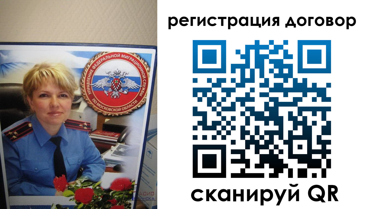 прописка поиск в Онеге